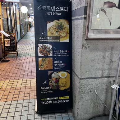 키키앤리 이미지