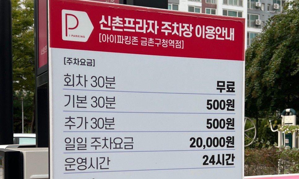 소하마루 이미지