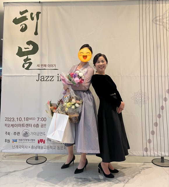 늘해봄 이미지