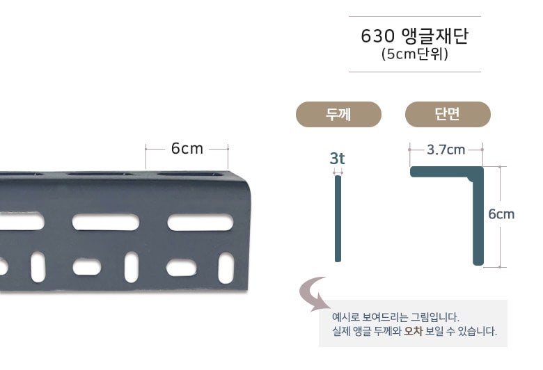 동명앵글 이미지