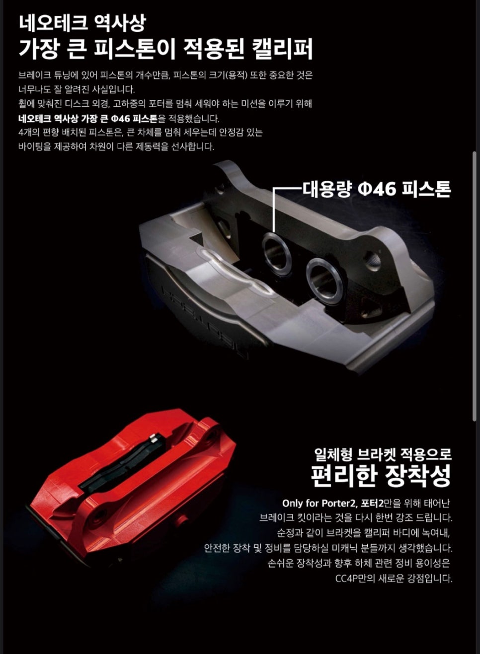 호테크 이미지