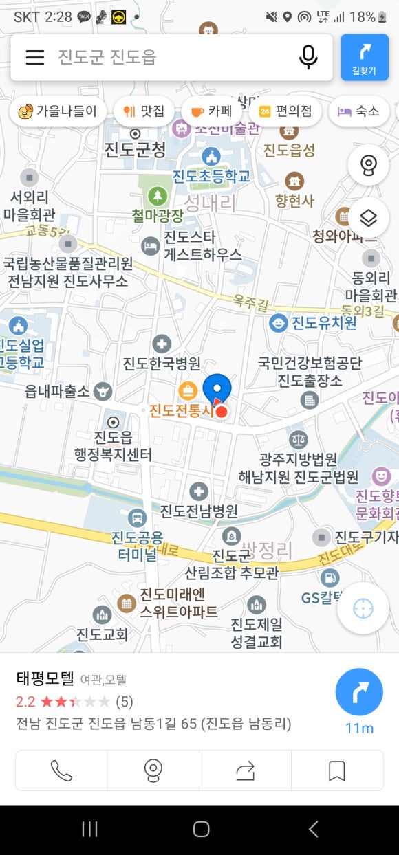 태평모텔 이미지
