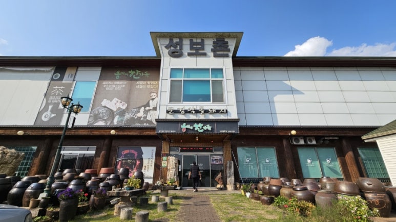 성보촌 캠핑장 이미지