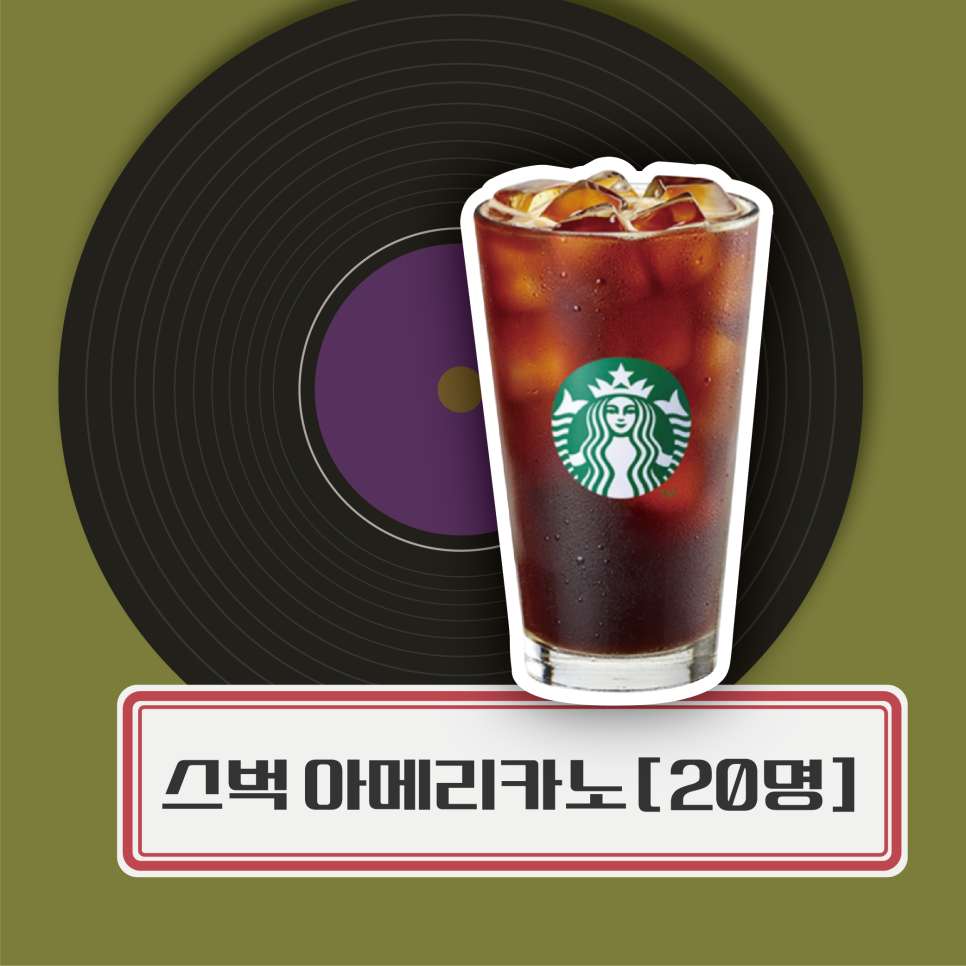 스타벅스 여수죽림점 이미지