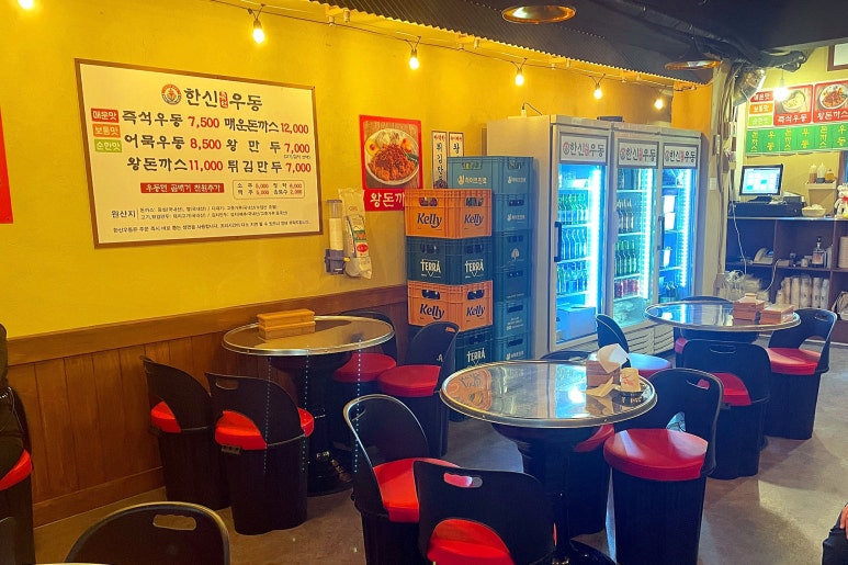 한신우동서울대역점 이미지