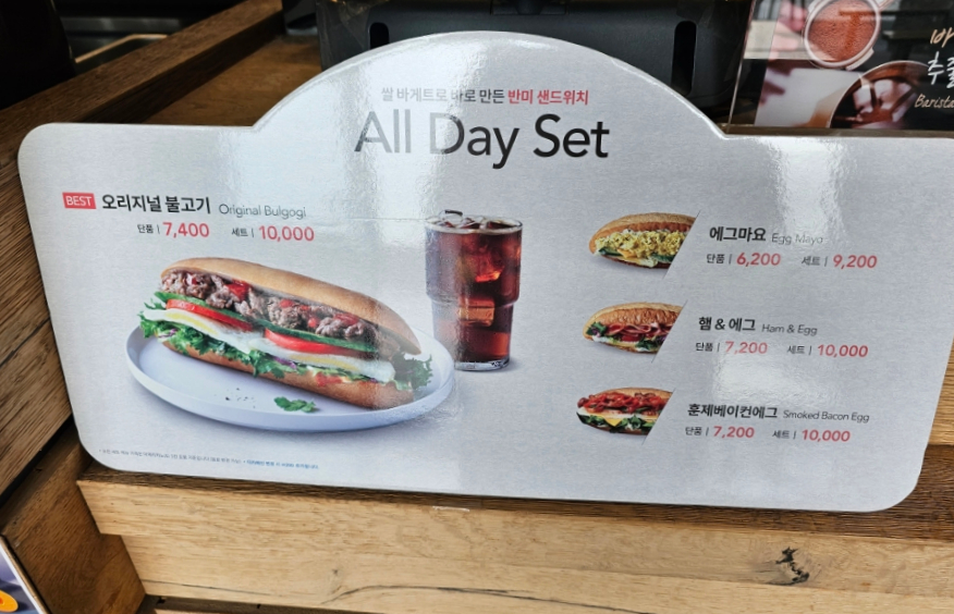 엔제리너스울산성남강변점 이미지