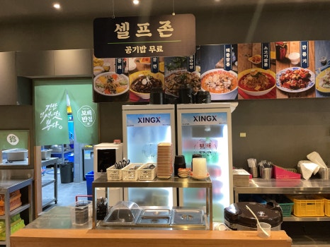 유성반점 이미지