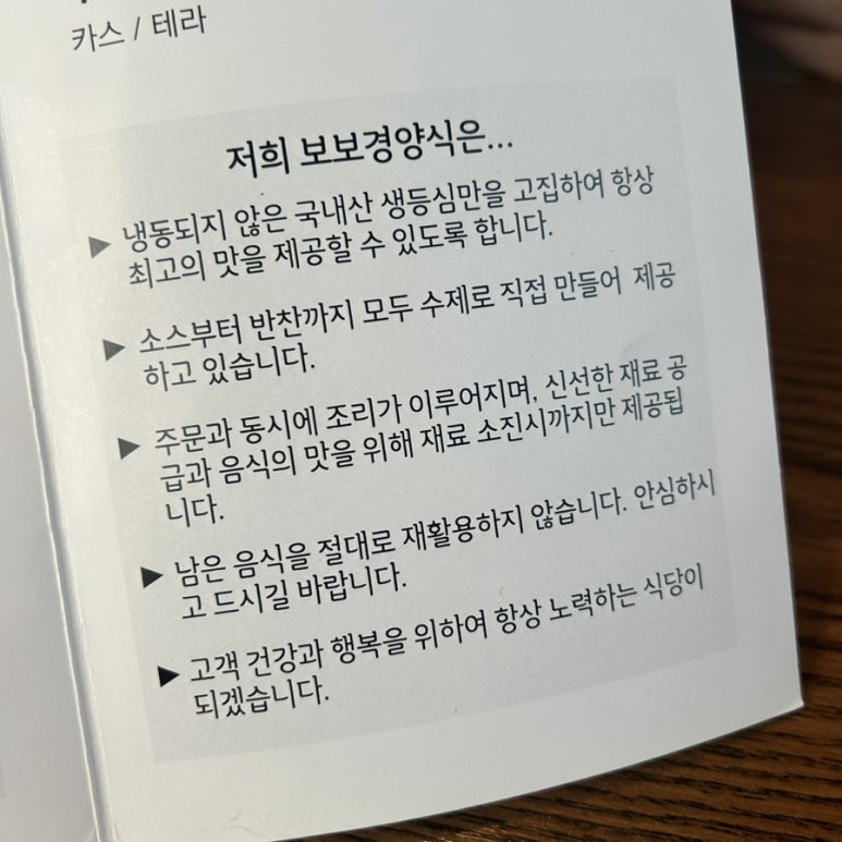 보보냉동 이미지