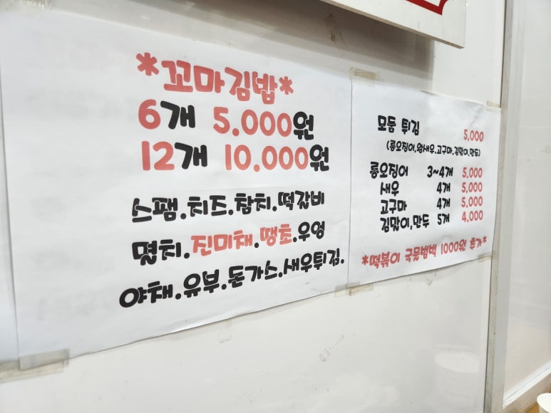 뽀끼뽀끼 이미지