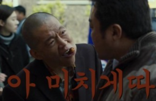 동네북 이미지