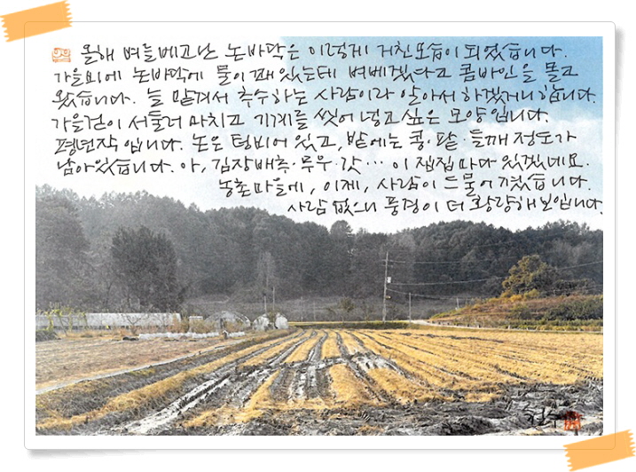 (주)아띠환경 이미지