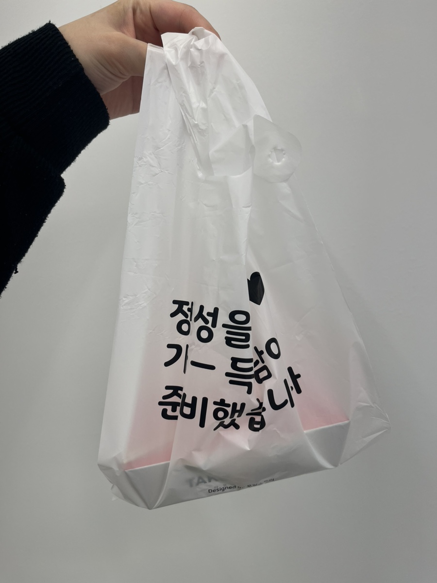 동글타코 이미지