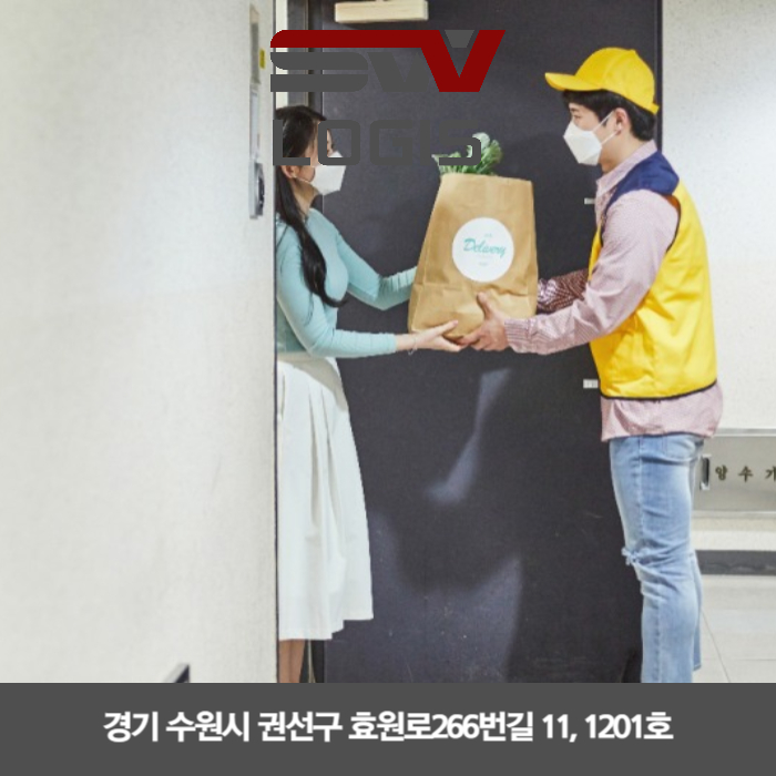 세종로지스(주) 이미지