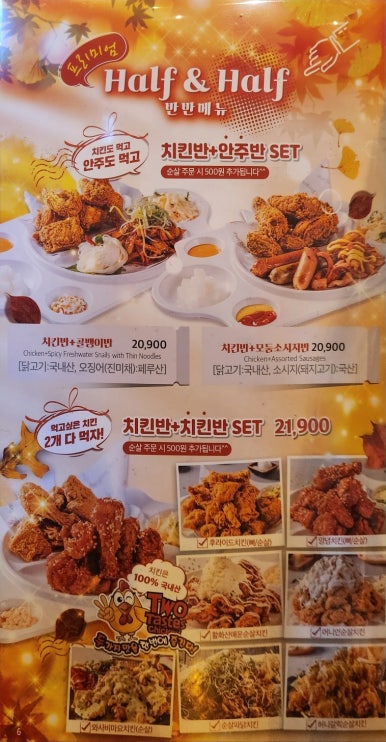 펀비어킹호암점 이미지