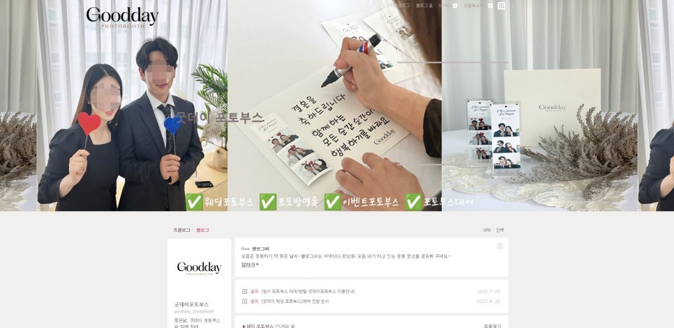 예쁜,날(스킨) 이미지