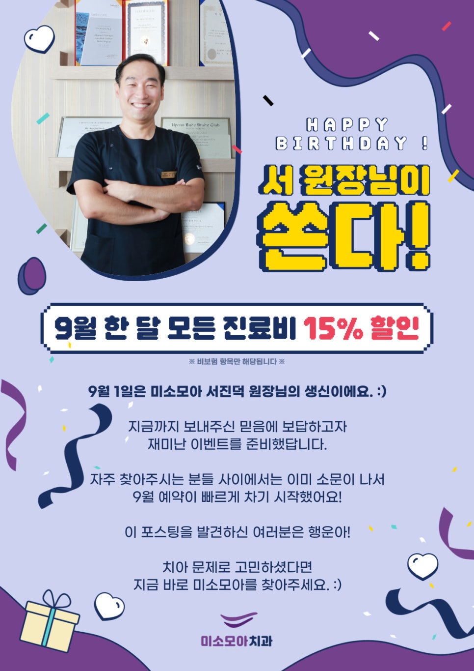 윈에이드 이미지