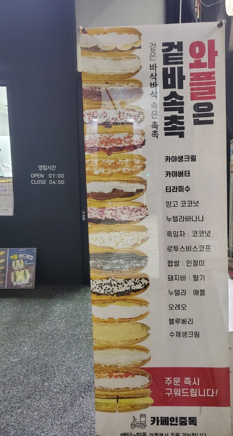 카페인중독동두천 이미지