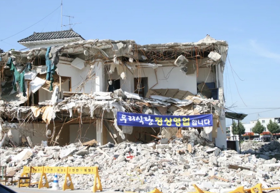 소우트 이미지