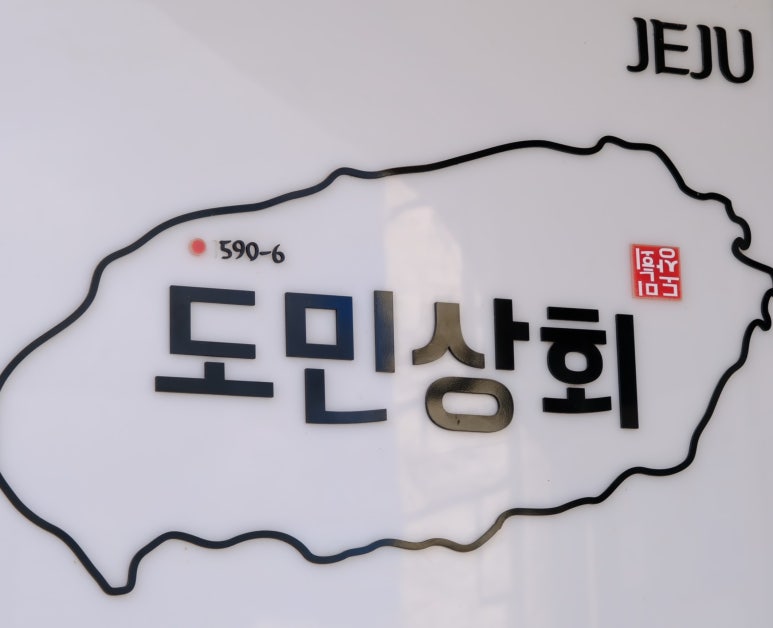 정신상회 이미지
