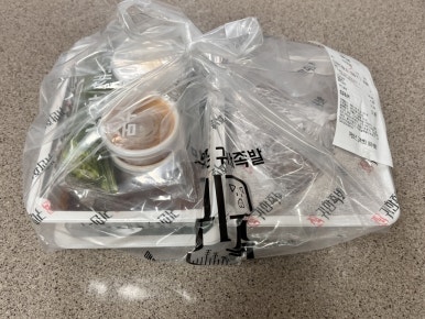 귀한족발화서점 이미지