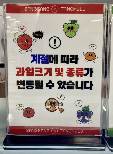 오천농협 하나로마트 이미지