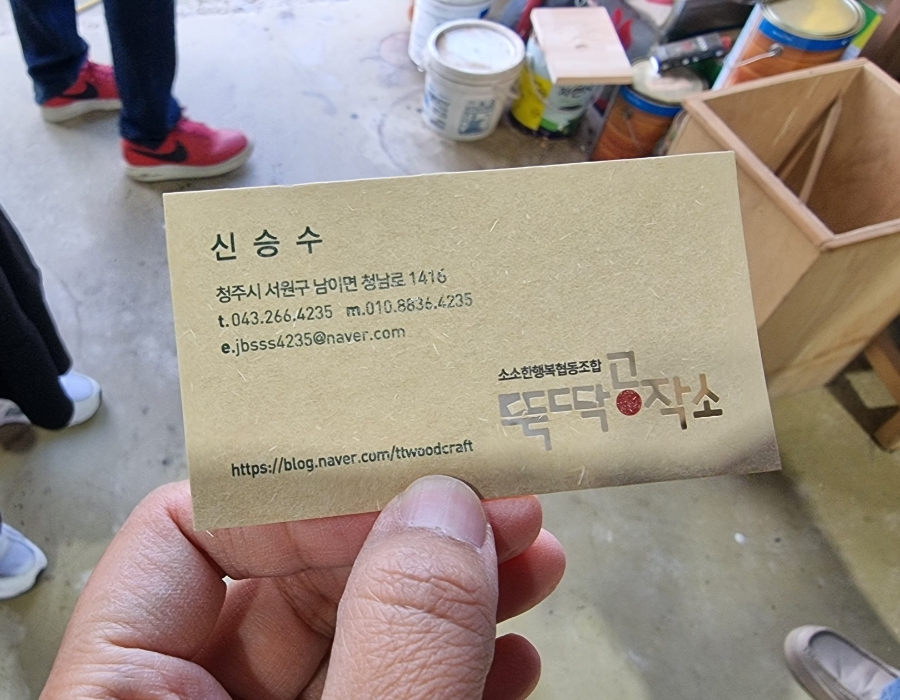 소소한행복협동조합 이미지