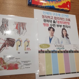 경희부부한의원 이미지