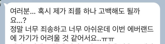 (주)우리나이스랜드 이미지