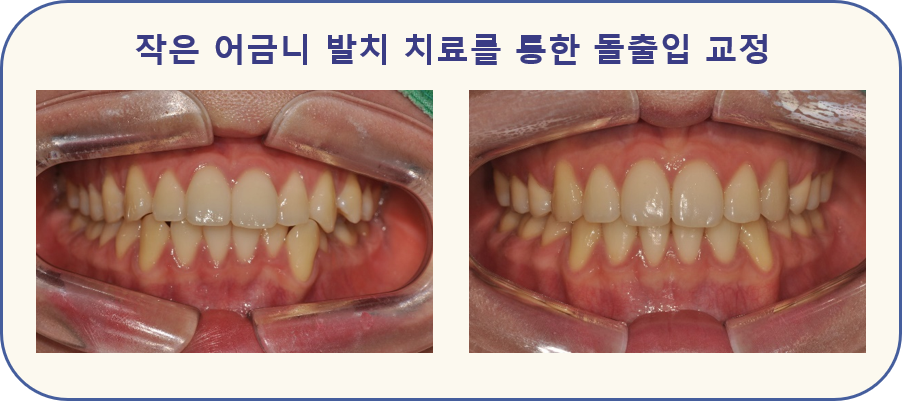 햇살가득치과교정과치과의원 이미지