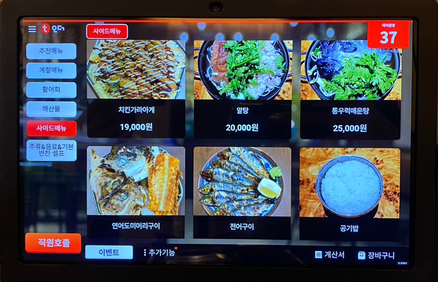 삼천수산 이미지