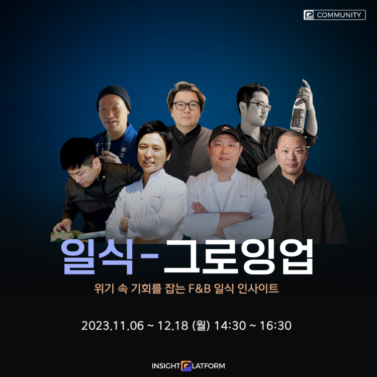 유일F&B 이미지