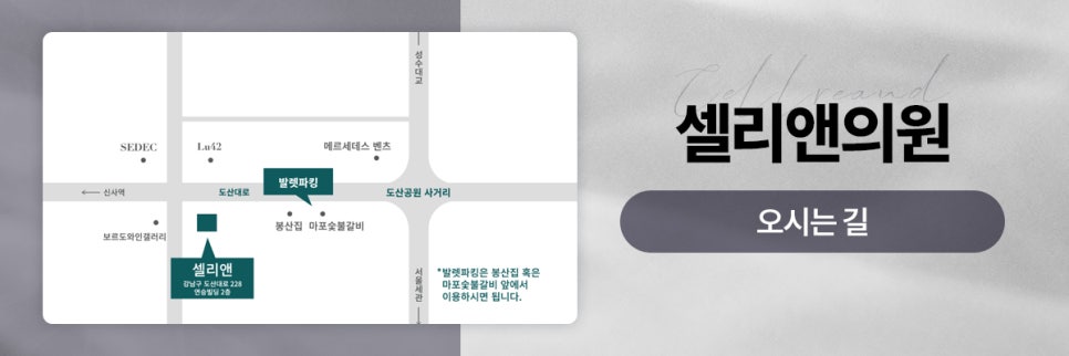 앤의원 이미지