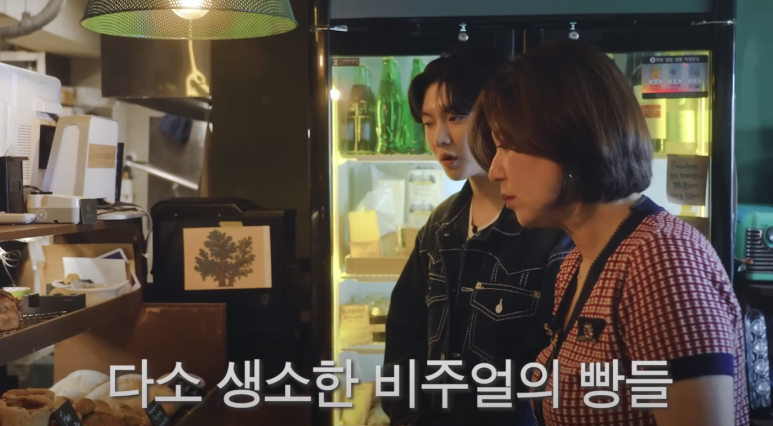 미선빵집 이미지