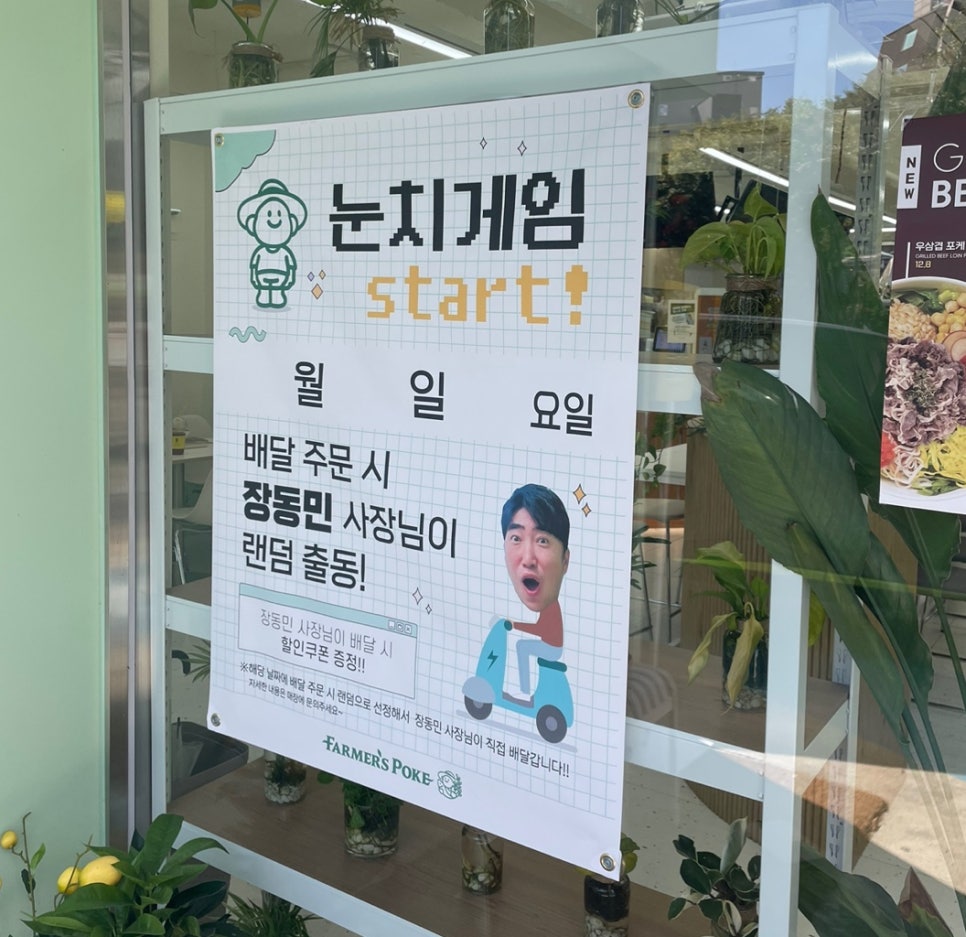 파머스포케 이미지