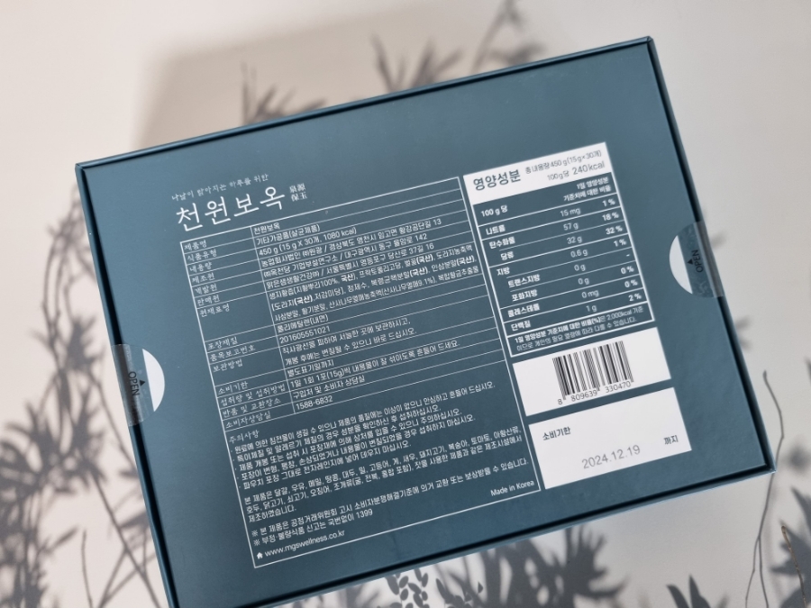 농업회사법인(주)원광 이미지