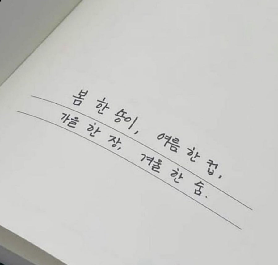마수리마라탕 이미지
