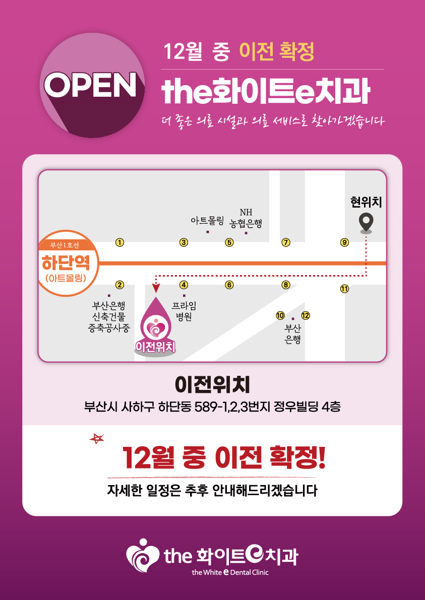 더화이트치과 이미지