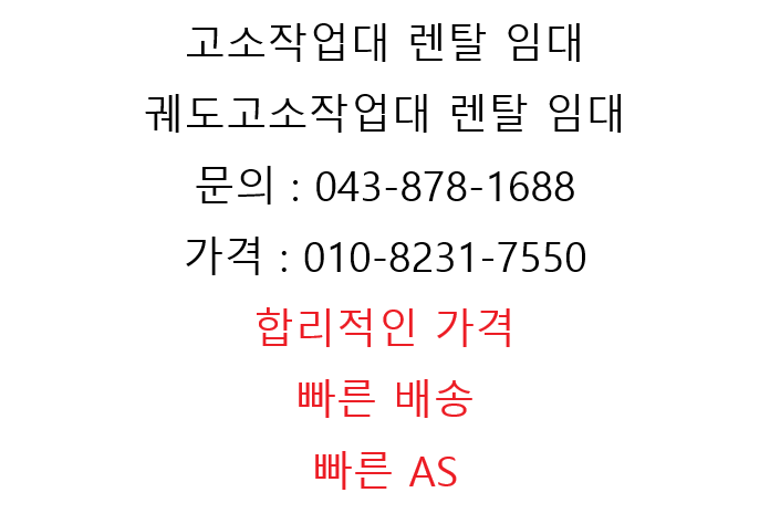 광개토렌탈 이미지