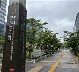 (주)힘난다 이미지