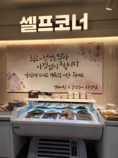 명태어장갑오징어 자양점 이미지