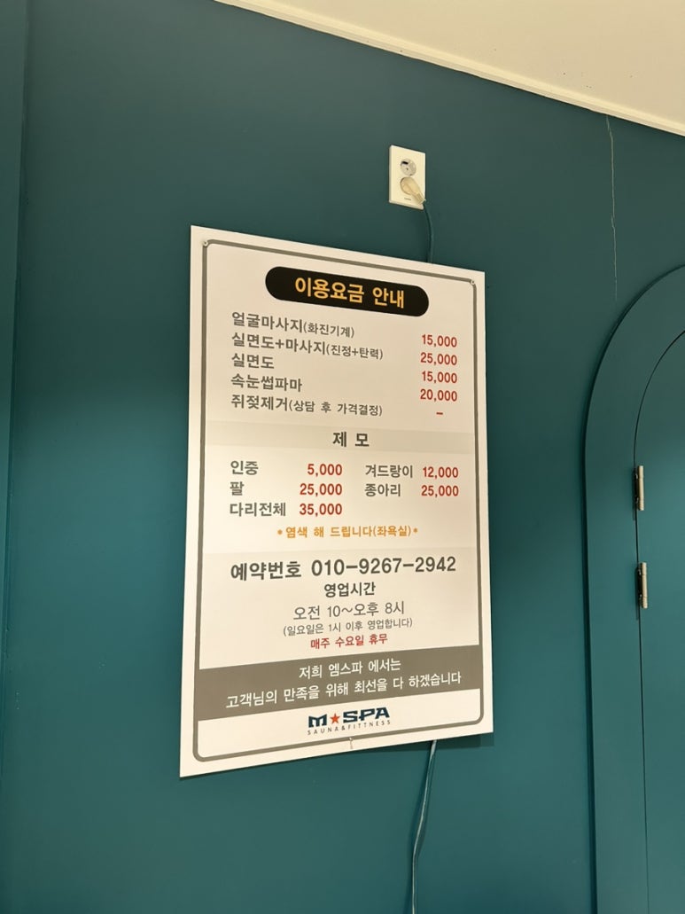 일산실면도 이미지