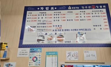 석적참물회 이미지