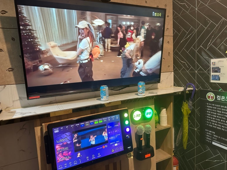 컴온노래연습장 이미지