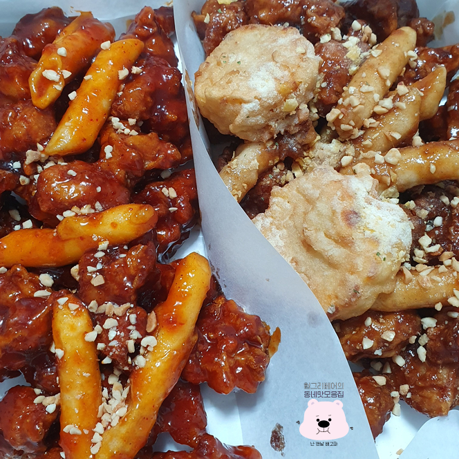 수수닭깡정 이미지