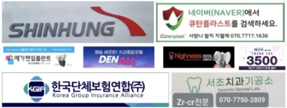 우종윤치과 이미지