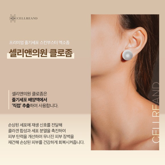 앤의원 이미지