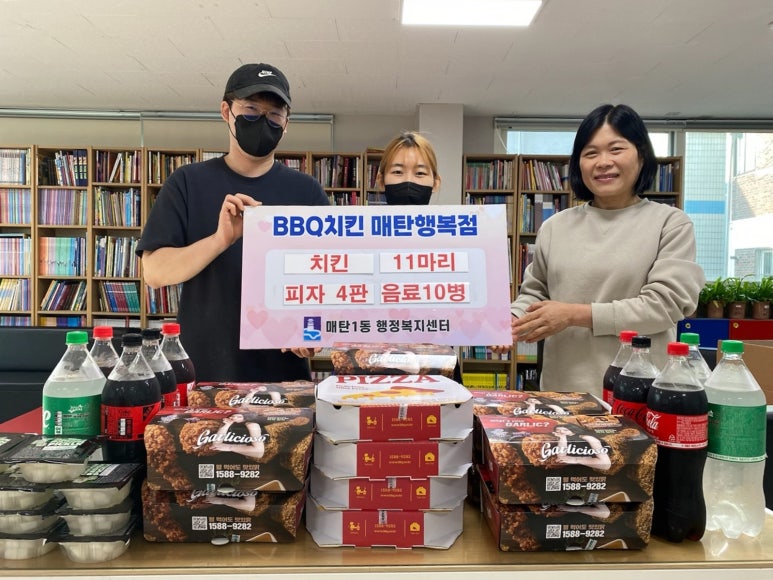 비비큐치킨, 피자 이미지
