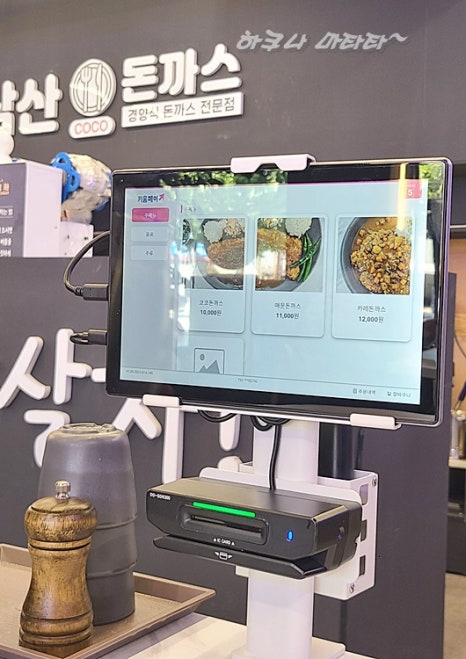 남산코코돈까스 이미지
