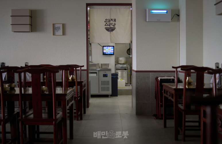 안재식당 이미지