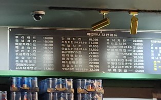 페리카나 광릉내점 이미지